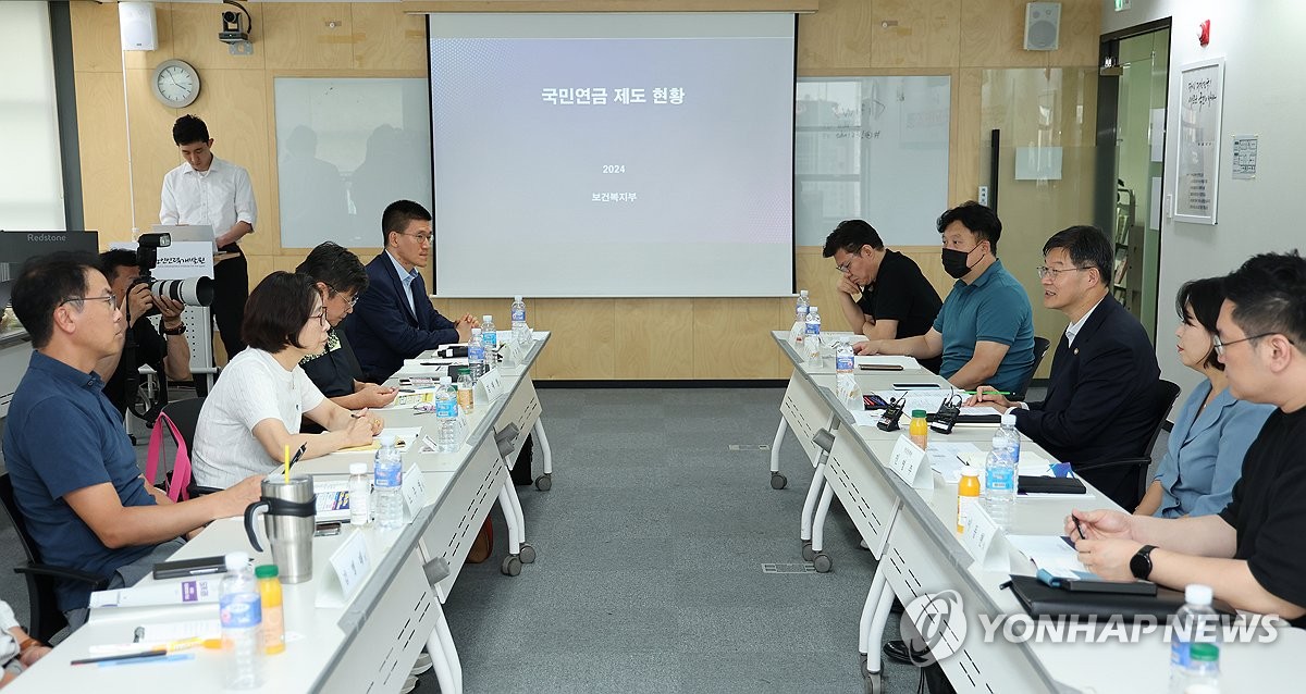 국민연금 중장년 가입자 간담회