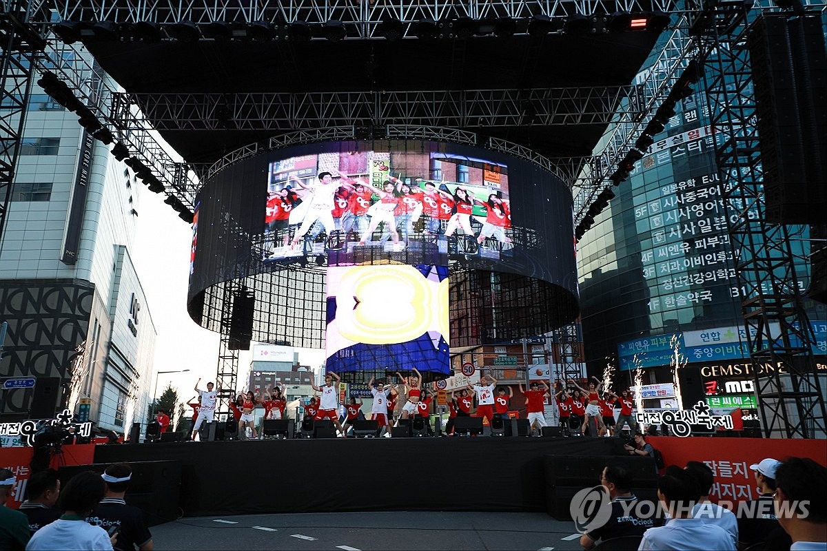 대전 0시 축제 퍼레이드