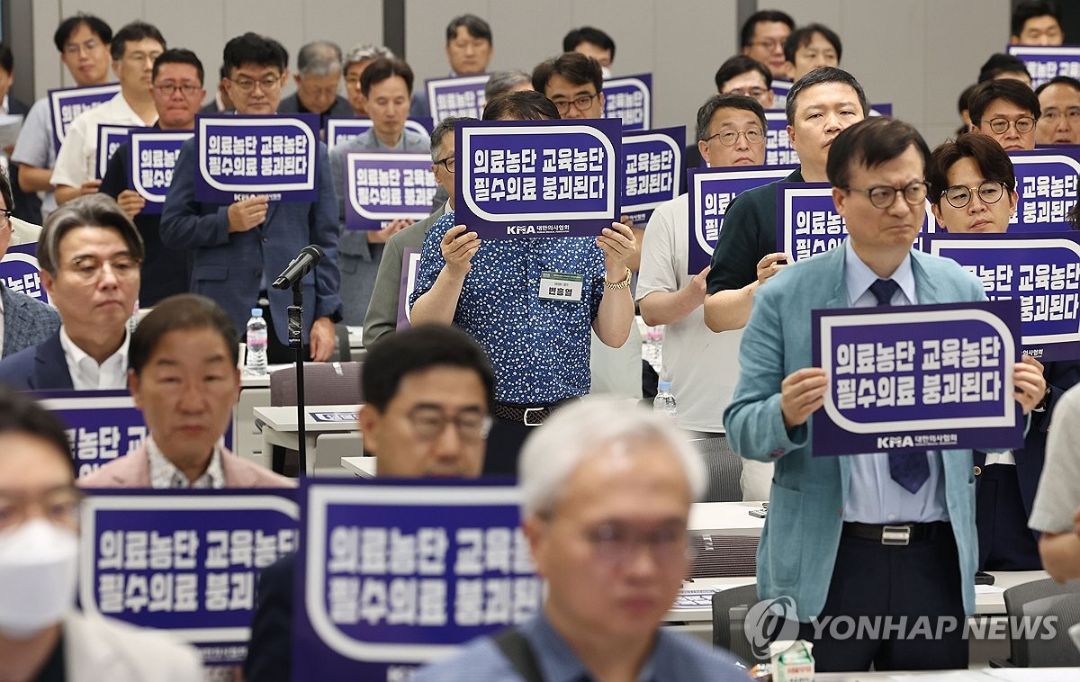 정부의 의학부의 정원 확대 계획에 항의하는 대한 의사 교회 관계자(자료 사진)=(연합 뉴스)