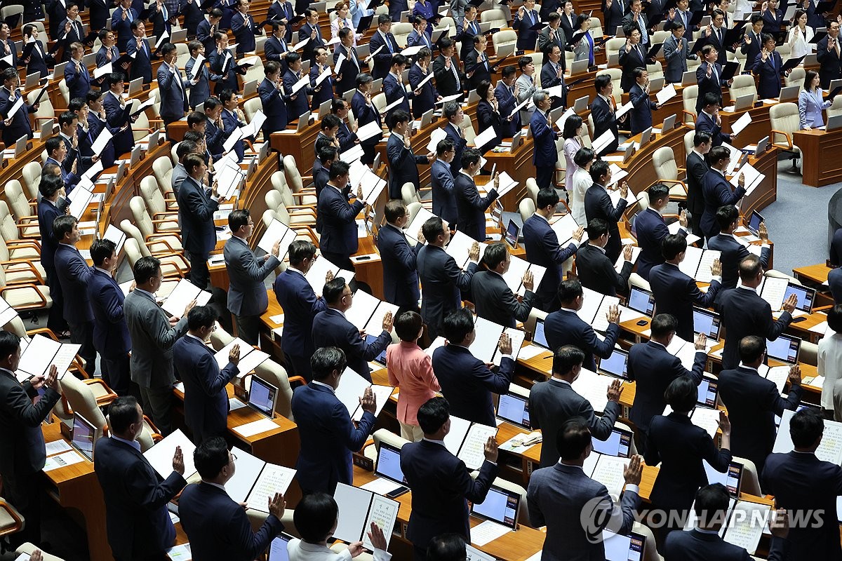 제22대 국회의원 선서