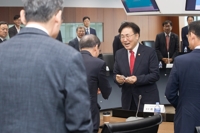 유상임 과기정통부 장관, 첫 출연연 기관장 간담회 개최