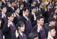 대법원장, 신임법관에 "권력·여론에 흔들리지 않고 판단을"
