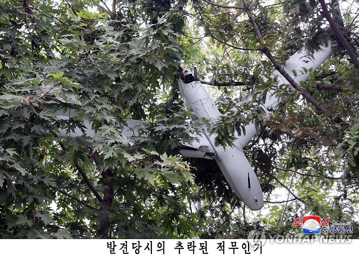 북한, 평양에서 한국군 무인기 잔해 발견 주장