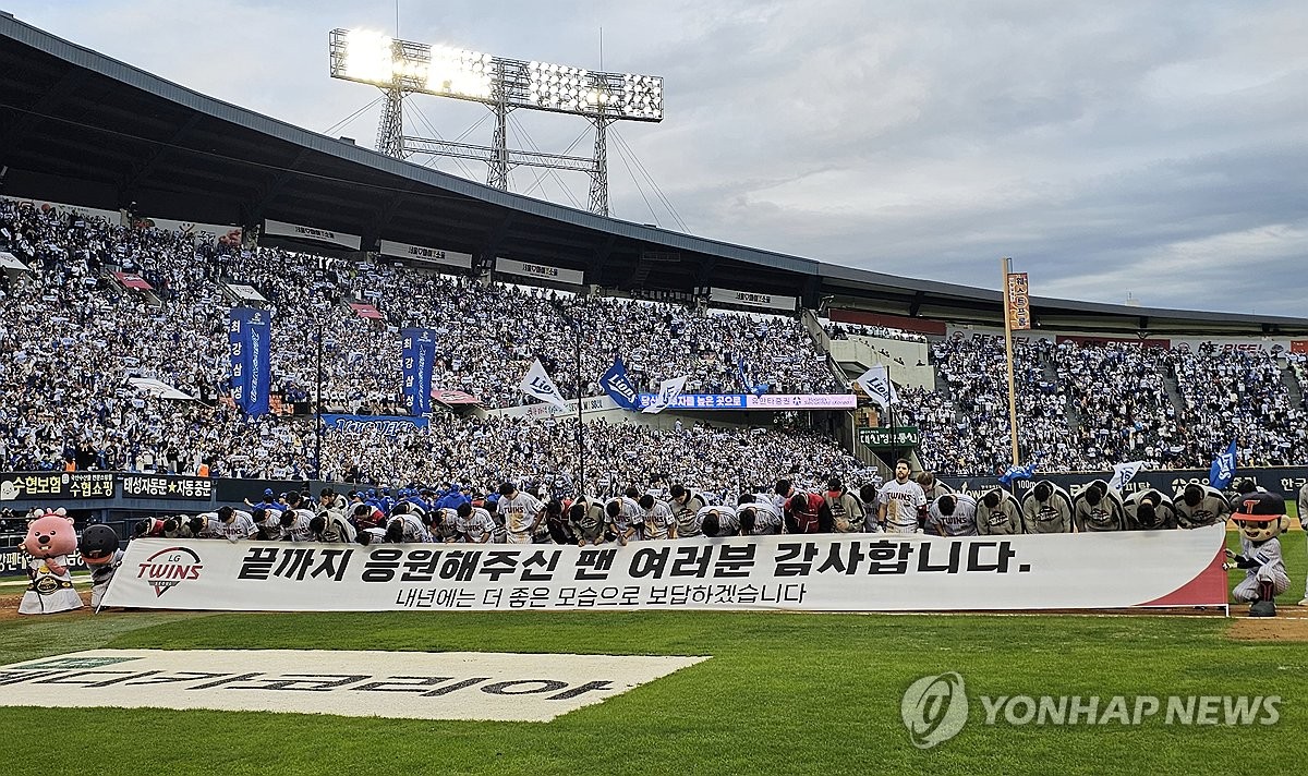 왕조 원년 선언했지만…플레이오프서 멈춘 '챔피언' LG의 도전