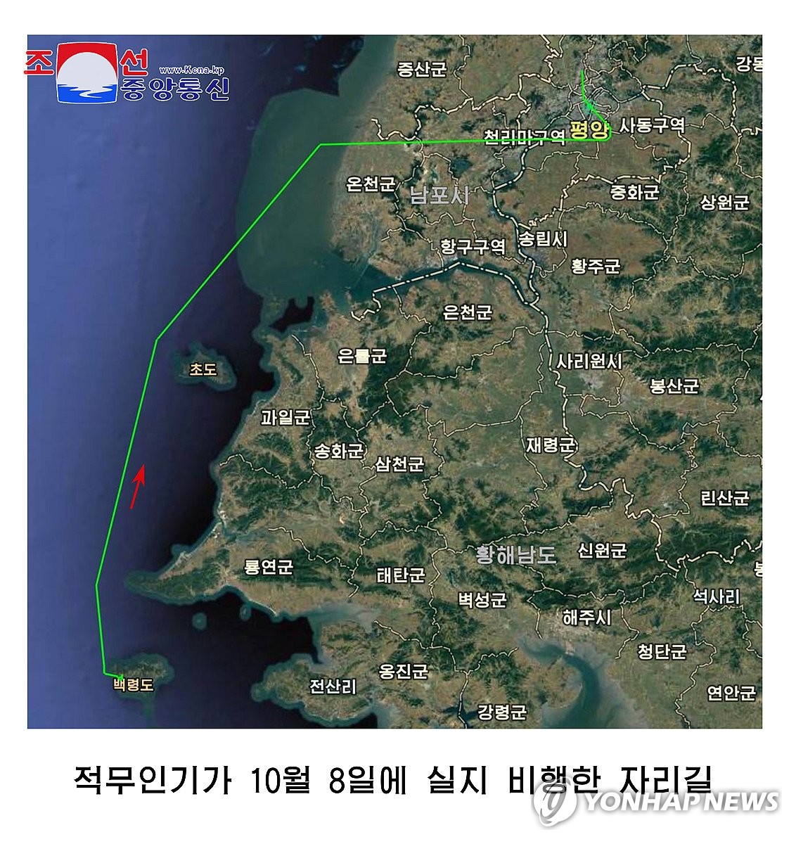 '철통보안' 방첩사에 뜬 미신고 드론 왜?…北투입기록 …