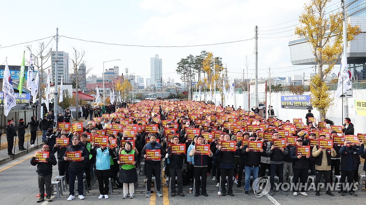 코레일 본사 앞에서 총파업 투쟁