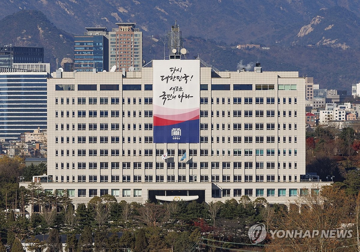 '비상계엄' 후폭풍 탄핵 표결 앞둔 대통령실