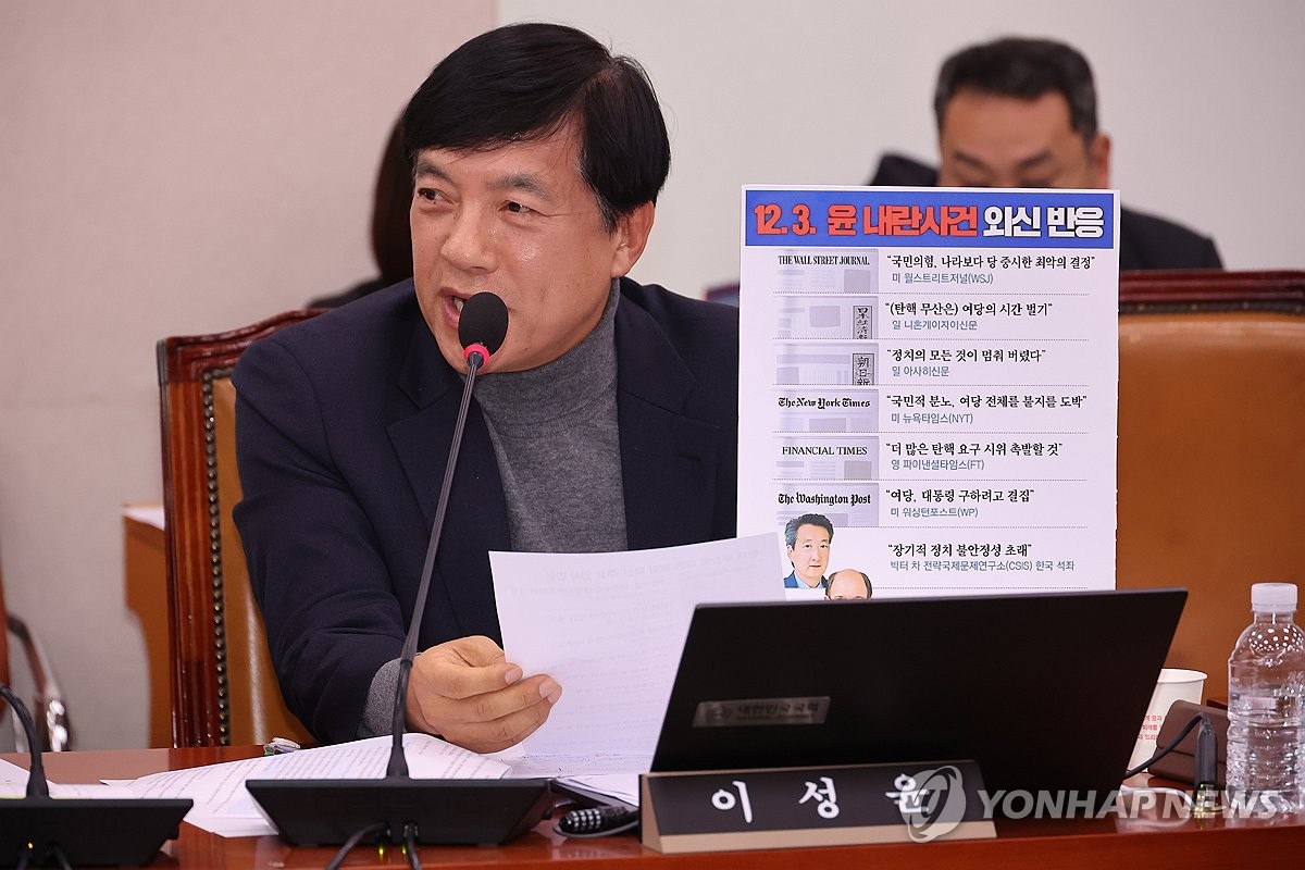 與의원, 위헌정당 해산시 의원직 박탈法 발의…국민의힘 …
