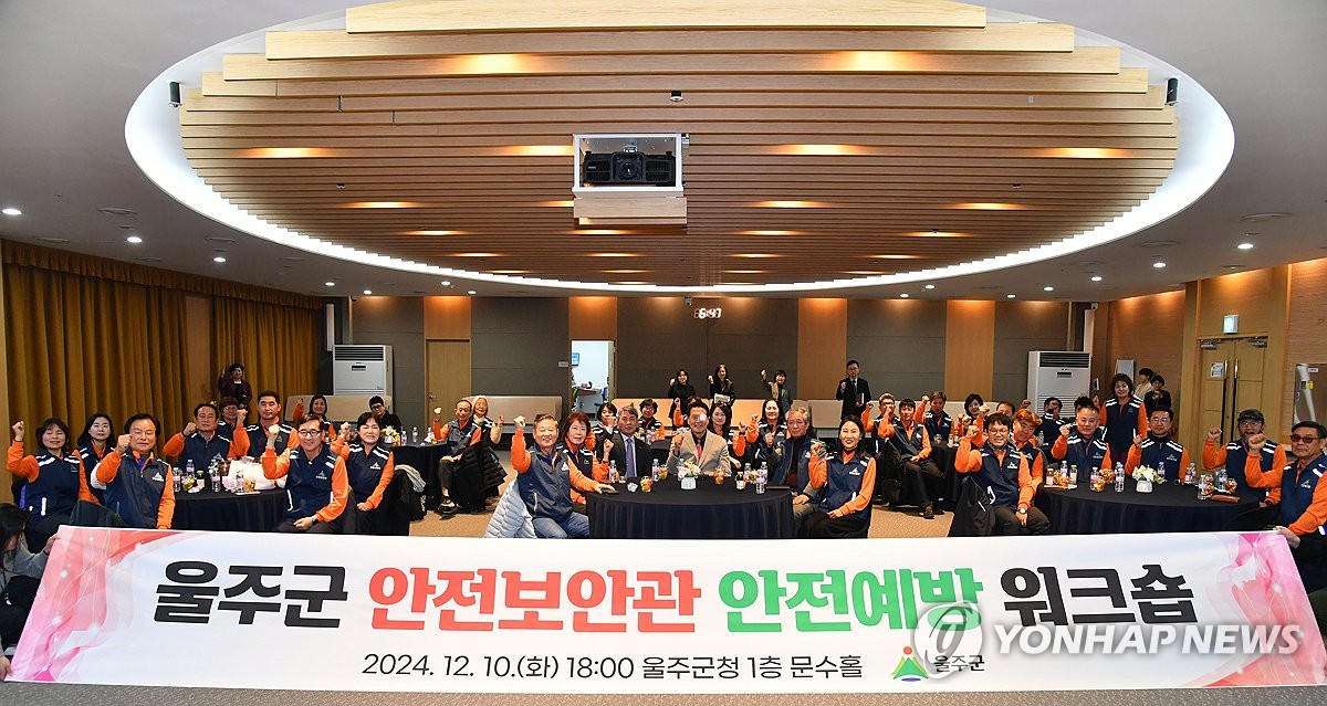 울주군, 소규모 공공시설 안전점검·정비 강화…중기계획 용역 관련 이미지2