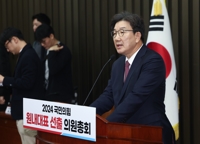 與주류, 원내사령탑에 친윤 권성동 선택…韓과 탄핵갈등 불가피