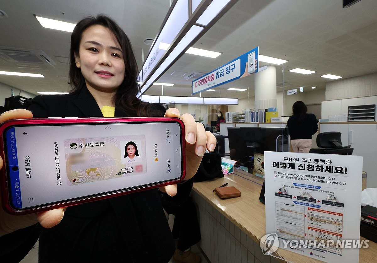 [하반기 달라지는 것] 은행앱서 모바일 신분증…다중운집…