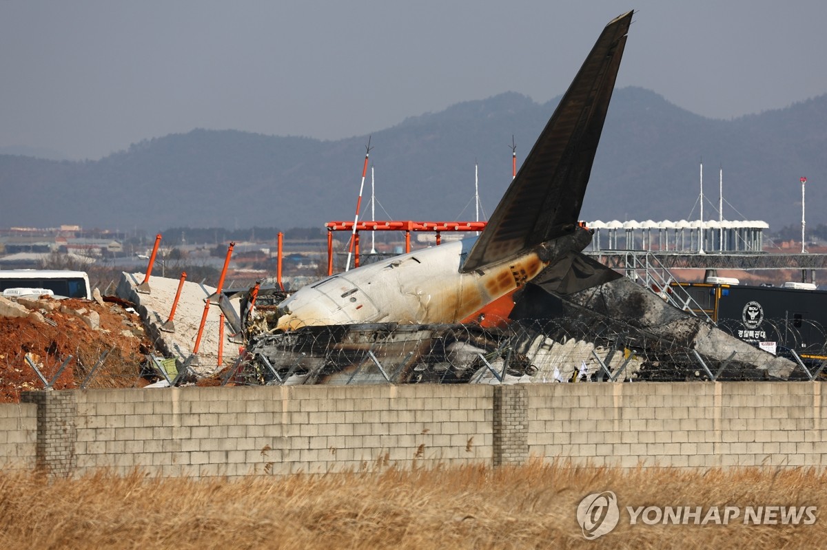 무안국제공항 제주항공 여객기 사고 현장