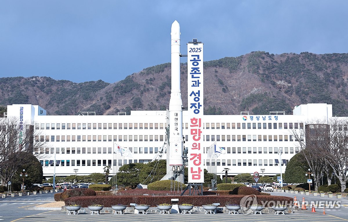 경남도·IBK기업은행, 창업 중소기업 설비투자 특별지원…