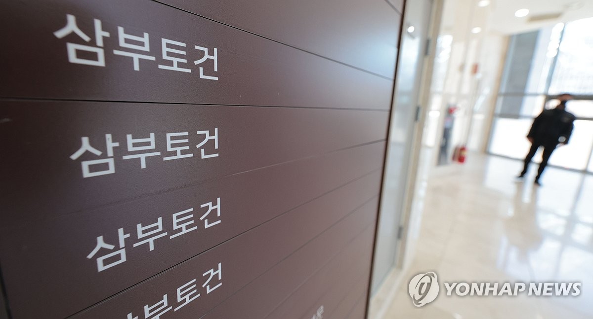 [속보] 김건희 특검 "오늘 삼부토건 핵심 피의자들 구…