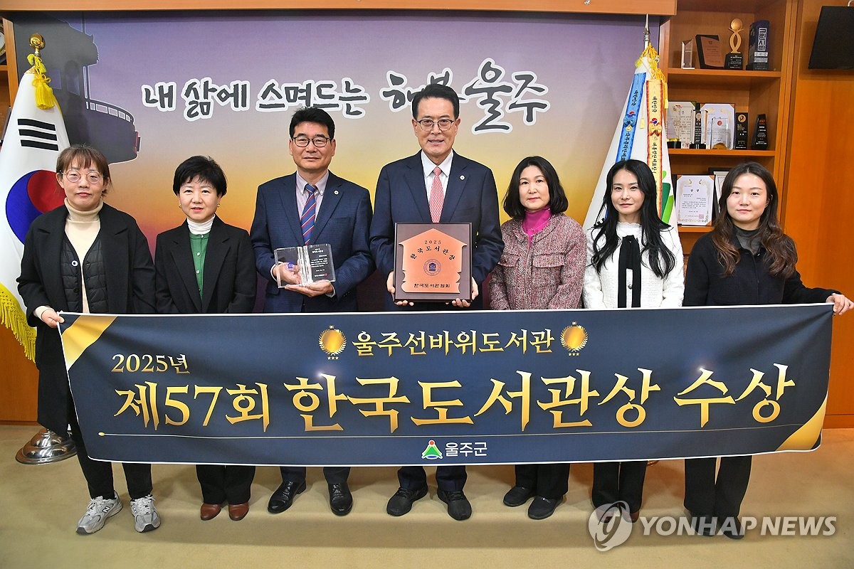 이순걸 울주군수, '지역발전 최고 경영대상' 수상 관련 이미지3