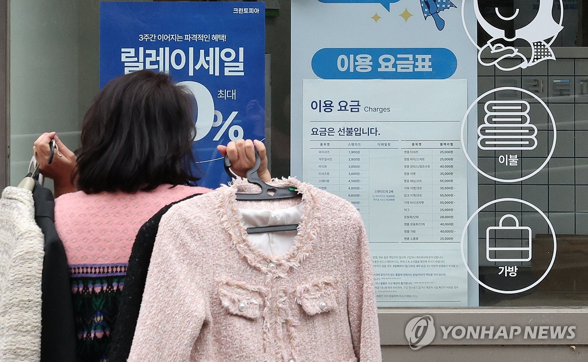 스틱인베, 