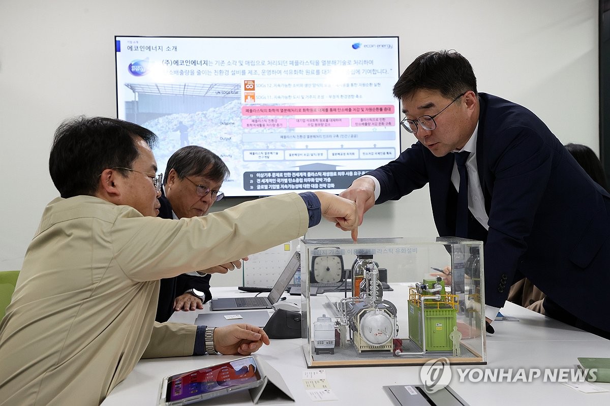 에코인에너지(신재생에너지 플랜트) - 기업정보 | 투자, 매출, 기업가치 - THE VC