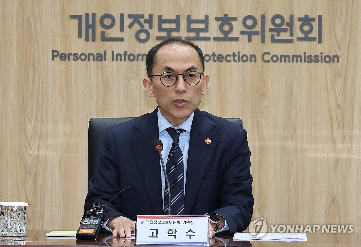 [속보] 개인정보위 "SKT 개인정보 처리 시스템 전수조사 추진"