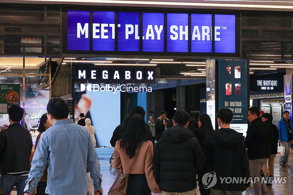 서울 시내 멀티플렉스 [연합뉴스 자료사진]