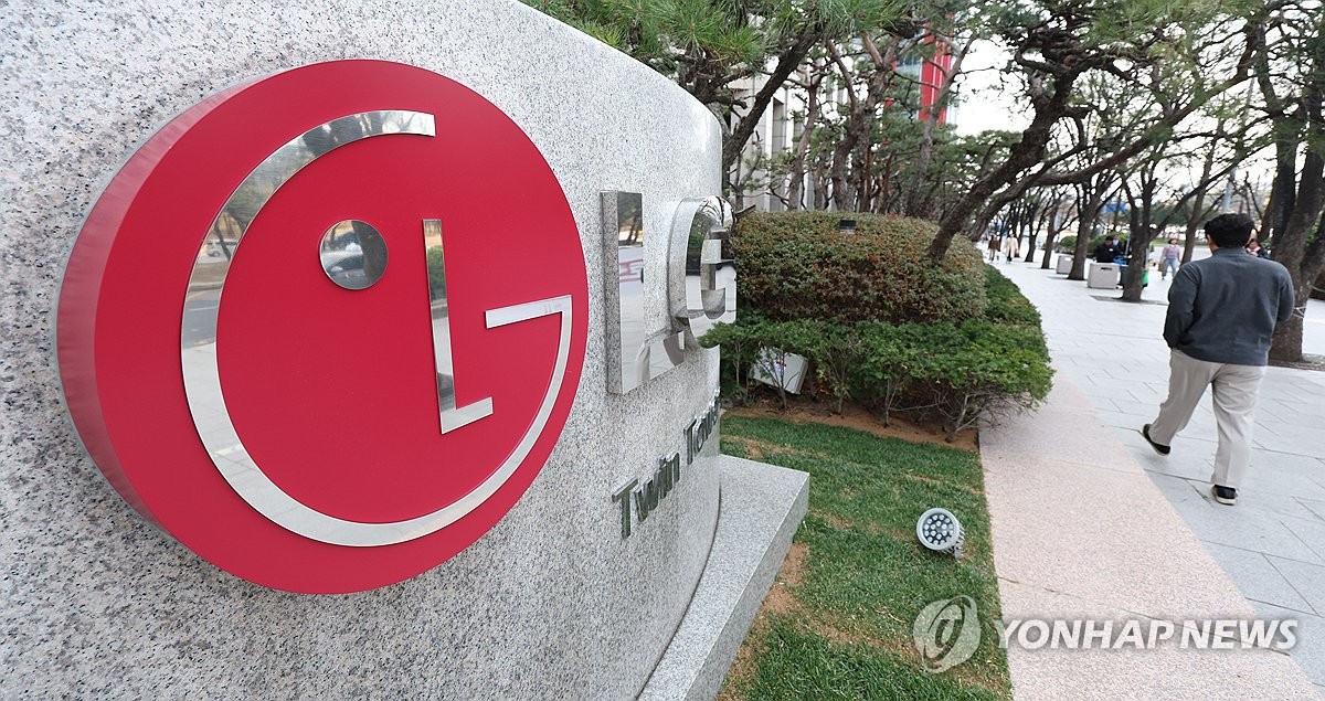 LG전자, 유럽 중저가 가전 공략 위해 中업체와 개발부…