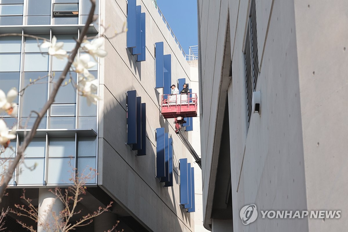 창원NC파크 추락한 구조물 현장 합동 감식