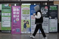  5월 취업자 24만5천명↑, 13개월만에 최대…건설·제조업은 부진
