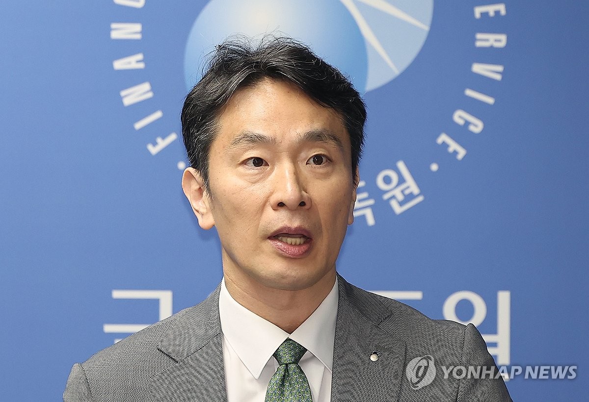 금감원 "해커 본인인증 우회에 유의"…일부 보험사 SKT인증 중단