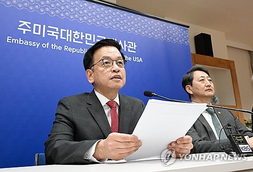 経済副首相 日本へ出発 | 聯合ニュース