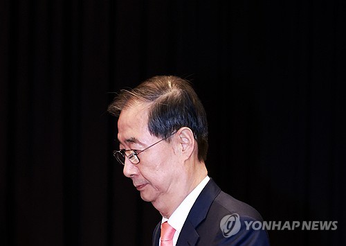 韓대행, 오늘 오후 사퇴하고 내일 출마 선언할 듯