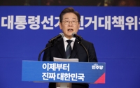 이재명 '운명의 날' 선거법 사건 대법 선고…무죄냐 유죄냐