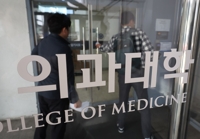 의대생들 '학교 복귀' 선언…"학사 정상화 대책 마련해달라"