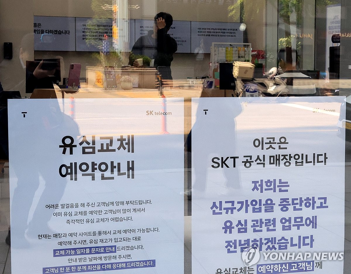 [속보] 