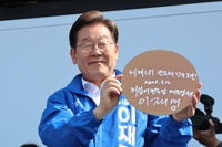 이재명, 판교밸리서 첫 현장행보…"스타트업 지원 대폭 확대"