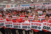 김문수, 영남 찾아 지지층 결집 호소…"박정희는 위대한 지도자"