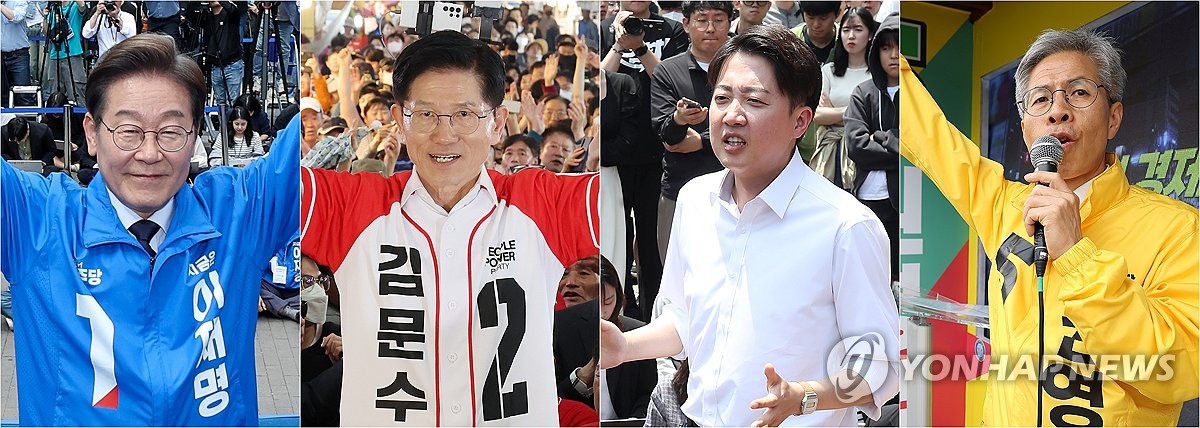 이재명·김문수·이준석·권영국, 첫 대선후보 TV 토론