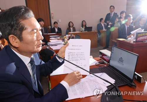  Nat'l Assembly seeks special counsel probe into Supreme Court over DP candidate's retrial