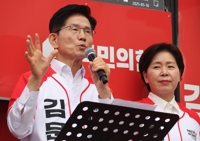 김문수 "경제 판갈이 해내겠다"…규제혁신처 신설 공약