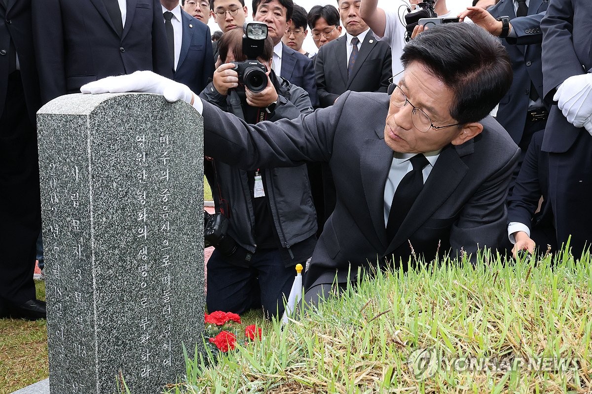 국힘 "5·18 정신 헌법 수록…4·3 유족 의료복지 확충" 공약