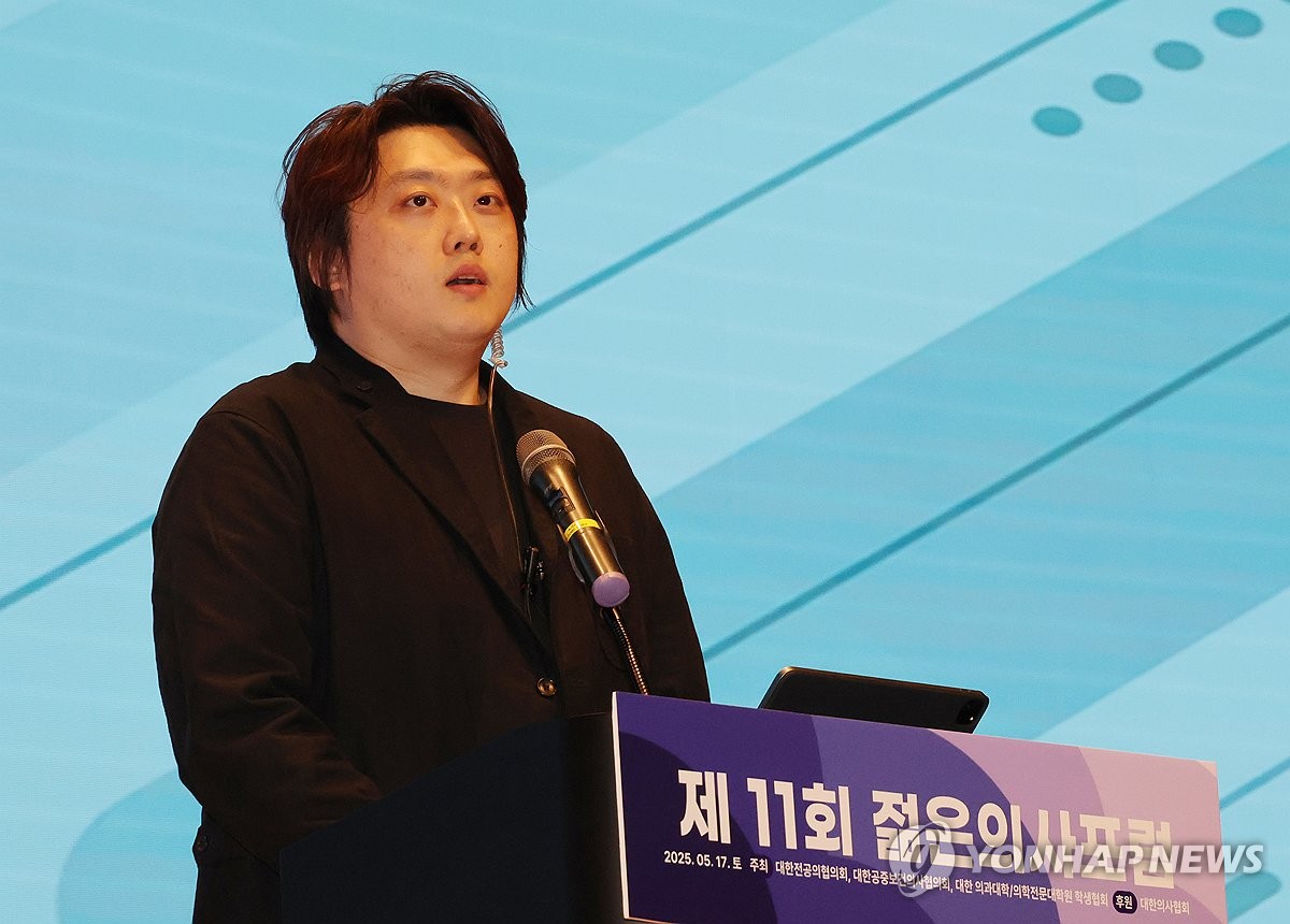 사직 전공의들, 