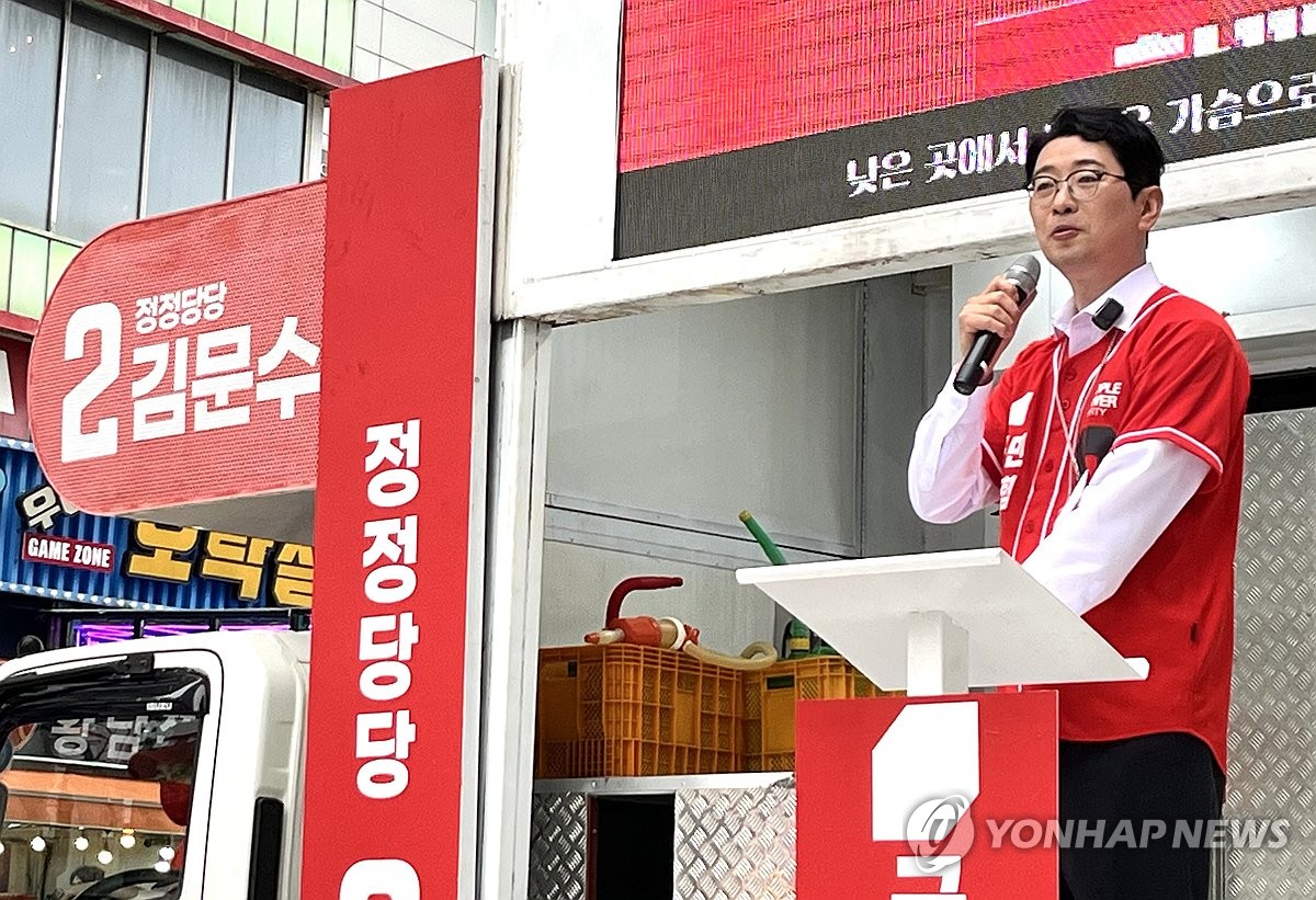 [대선 D-3] 국힘 "이재명 아들 도박자금 출처 불명"…
