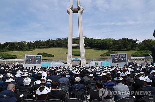 「５・１８民主化運動」記念式開く