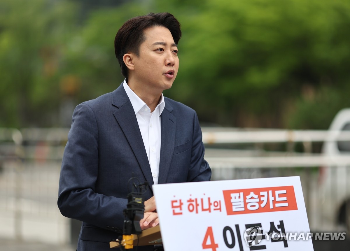 이준석 "주택연금 가입요건 완화…어르신 실질소득 증가"