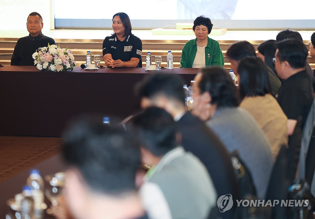 기자간담회 참석한 유해란