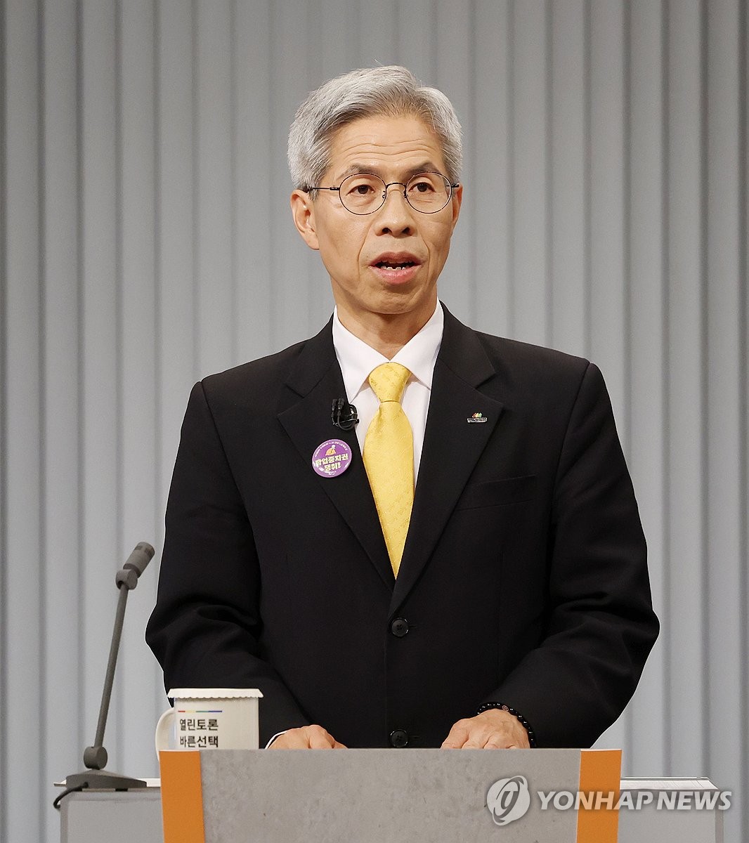 권영국 "노동자의 마음 모아 손바닥에 