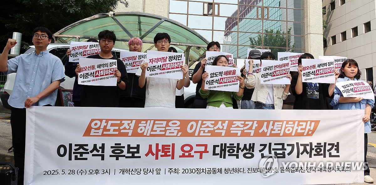 선방위 "이준석 