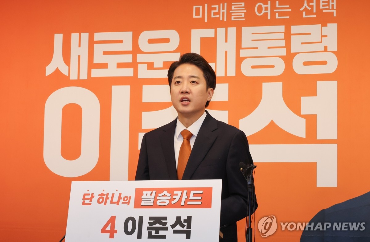 이준석 "제질문 어디에 혐오있나" 주장…"이재명 아들 벌금형" 공세