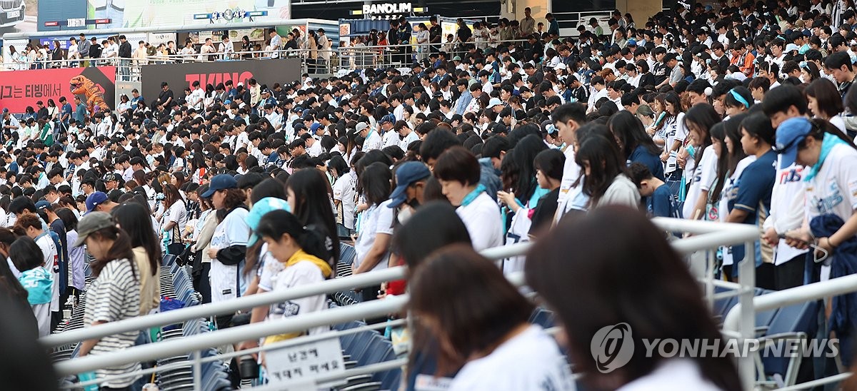 추모 묵념 속에 재개장한 창원NC파크…원정팀 한화, NC에 완승