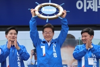 이재명 "댓글 조작은 반란행위…잔뿌리까지 다찾아 책임물어야"