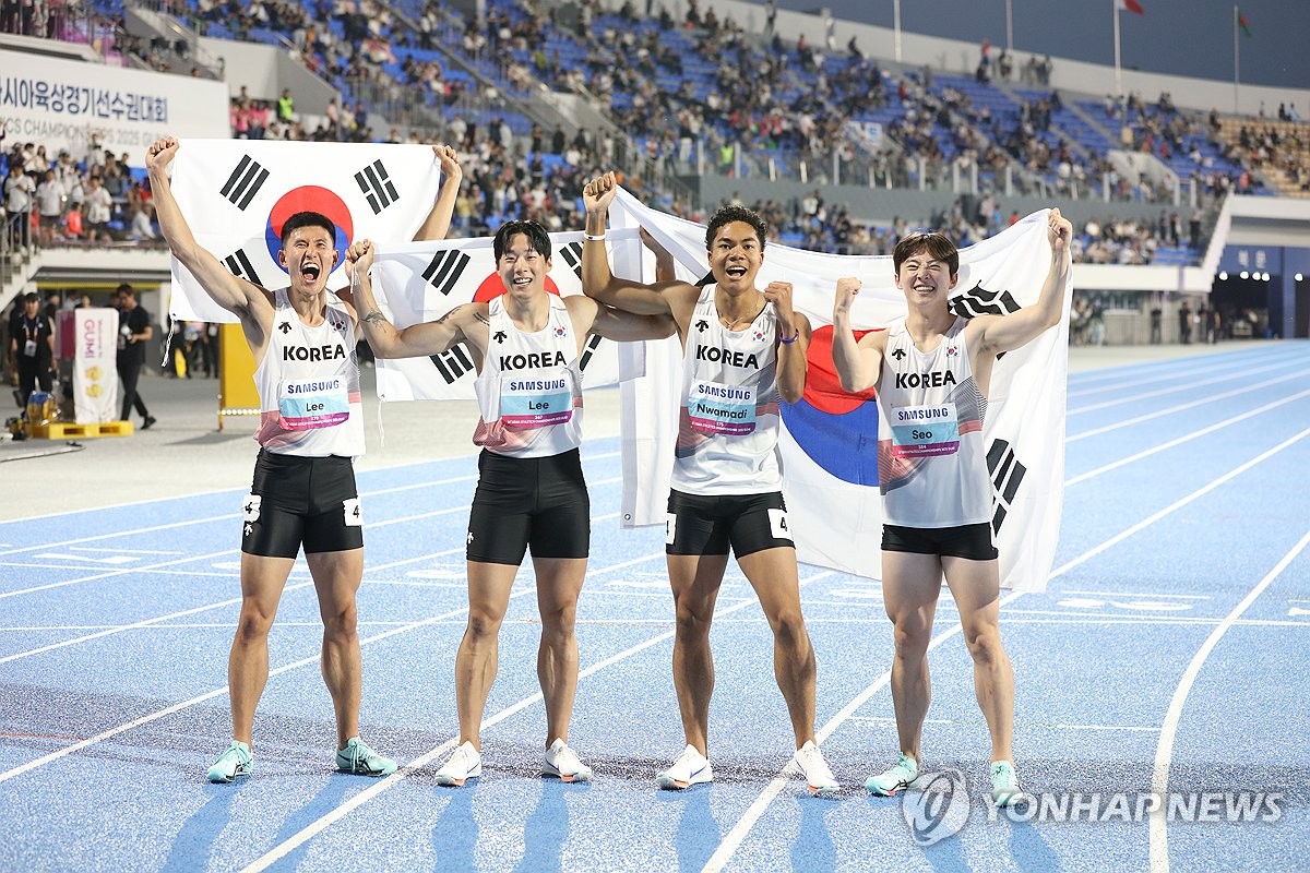 '금빛 미소'