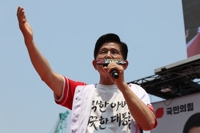 김문수 "고졸 아내 갈아야 하나"…'깨끗한 대통령' 강조